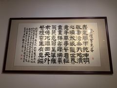 -中国紫檀博物馆