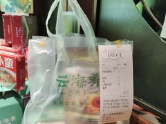 -云海肴·汽锅鸡·云南菜(美罗城店)