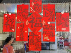-水上人家河鲜