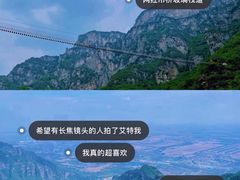 -神农山景区
