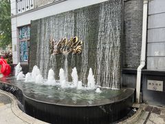 -1912街区
