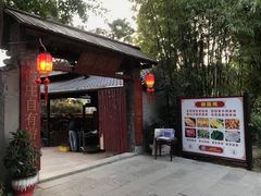 门面-御霞苑泥烩鸡休闲农庄