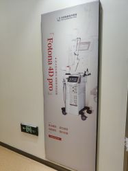 -北京米扬丽格医疗美容·联合丽格鼻整形中心