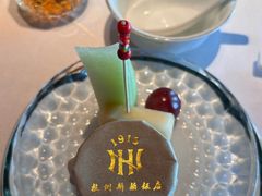 -杭州新新饭店·1913餐厅