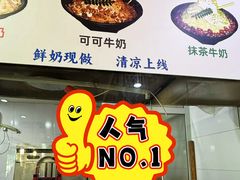 -清真•蜀风园(丁字沽总店)