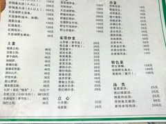 菜单-鱼水情·农家菜·大鱼头(南山竹海店)
