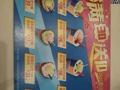 android_upload_pic-DQ·蛋糕·冰淇淋(民勇嘉泰店)