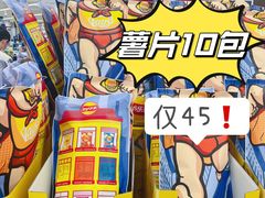 -家乐福会员店(南翔店)
