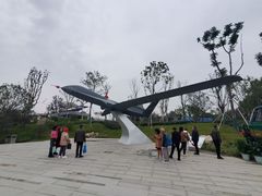 -成飞公园