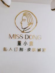 点击看大图 -董小姐日式美甲美睫·皮肤管理