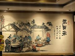 -老雒阳面馆·水席(王城路店)
