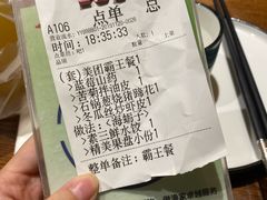 -船家渔(徐州北路店)