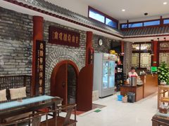 -皇家冰窖小院(什刹海店)