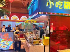 -炭火集市·烧烤·烤肉大排档(天津北路店)