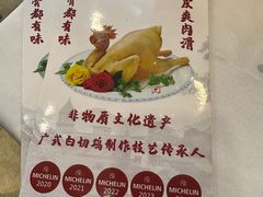 -文记壹心鸡(宝华路店)