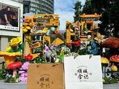 -顺城金记卤鸡·清真