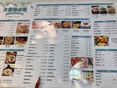 -大蓉和·卓锦香浮(绿地店)