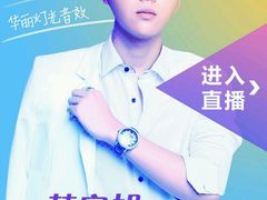 -百丽宫影城(CGS激光苏宁广场店)