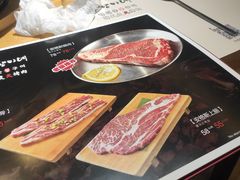 -秋香家韩式炭火烤肉(磐石路店)