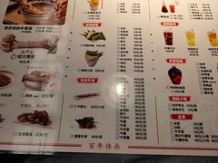 -龚印记牛骨牛杂屋·四代传承(珠影星光城店)