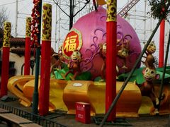 -国色天乡三期陆地乐园
