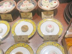 -富华斋饽饽铺·宫廷糕点·伴手礼(护国新天地店)