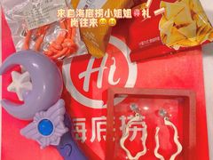 -海底捞火锅(宇飞大厦店)