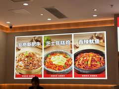 -小木屋拌饭(西安华阳城店)