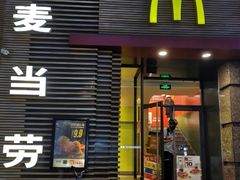 门面-麦当劳(总统大酒店店)