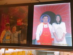 -夏氏怪老头·扬州狮子头(天山西路店)