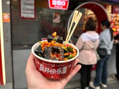 -黄兴南路步行商业街