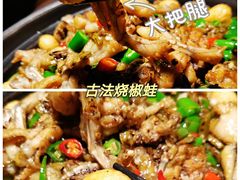 -蛙小侠(桂林万象城店)