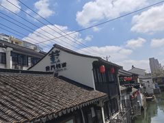 -葑门横街