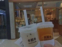 -卡旺卡(马鞍山万达广场店)