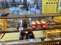 面包甜点陈列柜-包满意面包糕点(东坝店)