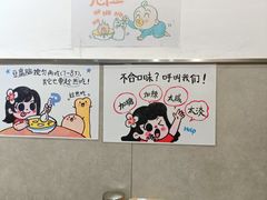 -小豆海棠(嘉兴路店)