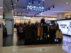 -银泰百货(北京大红门店)