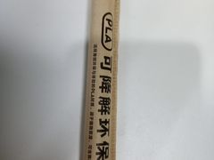 -喜茶(深圳海岸城店)