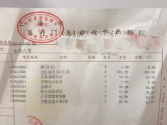 -同济大学附属口腔医院