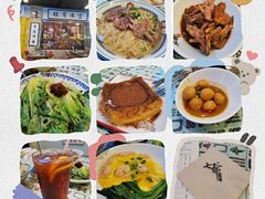 -七爷清汤腩·港式餐厅(金狮广场店)