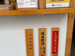 -呷贺盐酥鸡(抄纸巷店)