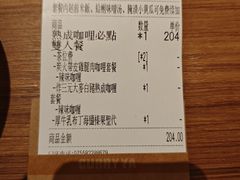 -CURRY YA 熟成咖哩專門店(深圳湾万象城店)