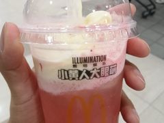 -麦当劳(固安新昌街店)