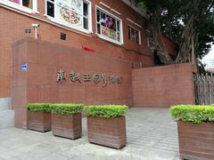-南越王博物院(王宫展区)