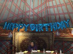 包厢-九十九顶毡房(阜石路店)