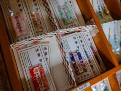 -水前寺成趣园