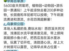 -李东农庄(中南百草园地标店)