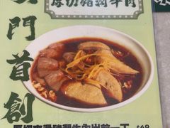 -海王冰室(皇朝店)