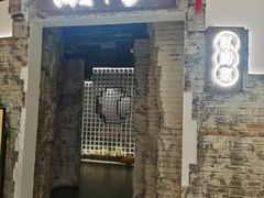 门面-顾乡私房菜(金沙天街店)
