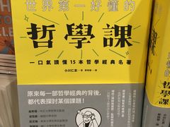 -诚品书店(敦南店)